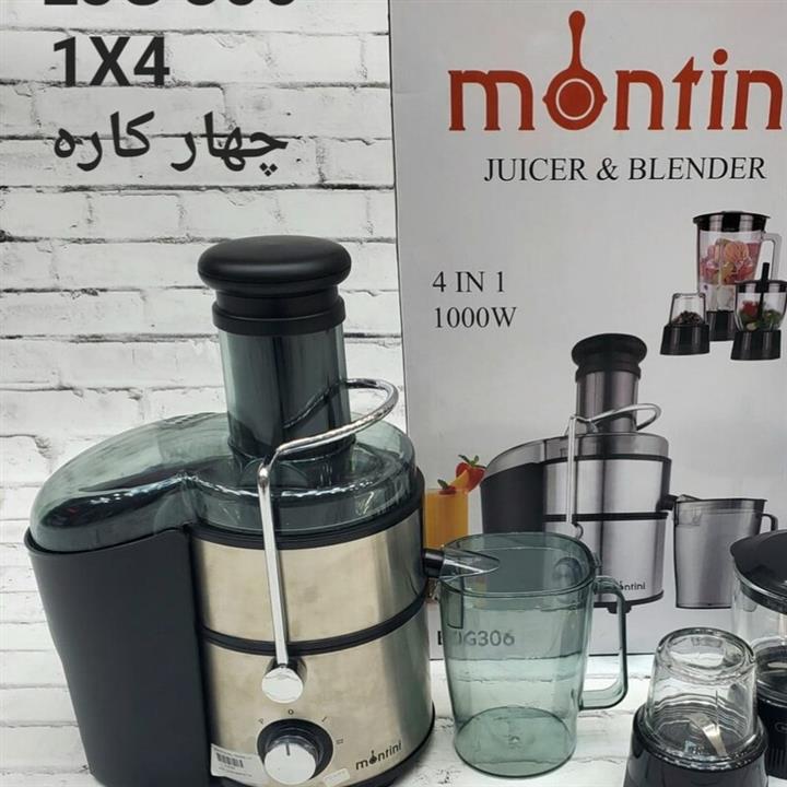 ابمیوه گیری ۴ کاره مونتینی