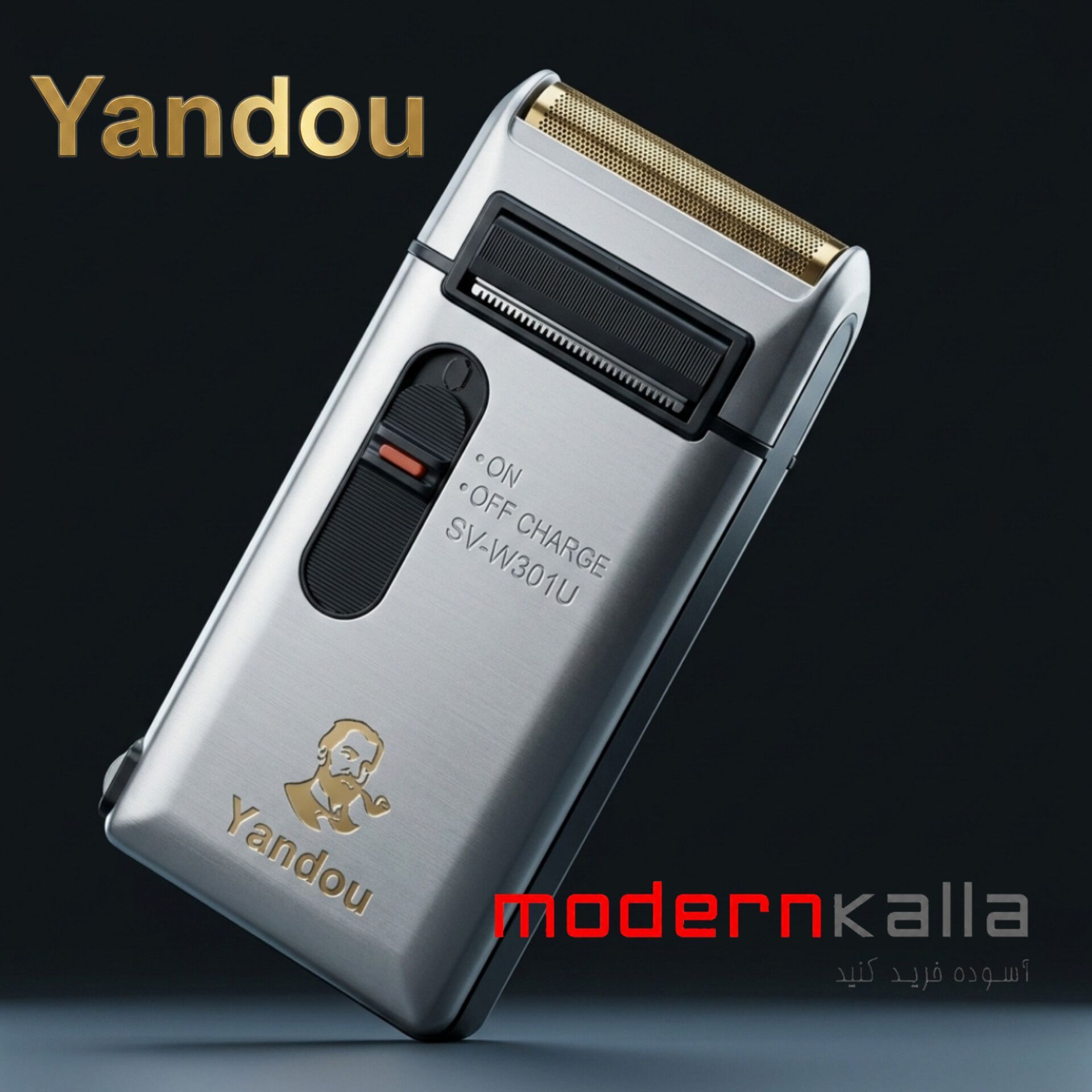 ماشین اصلاح