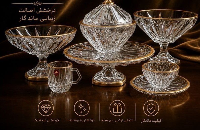 سرویس پذیرایی